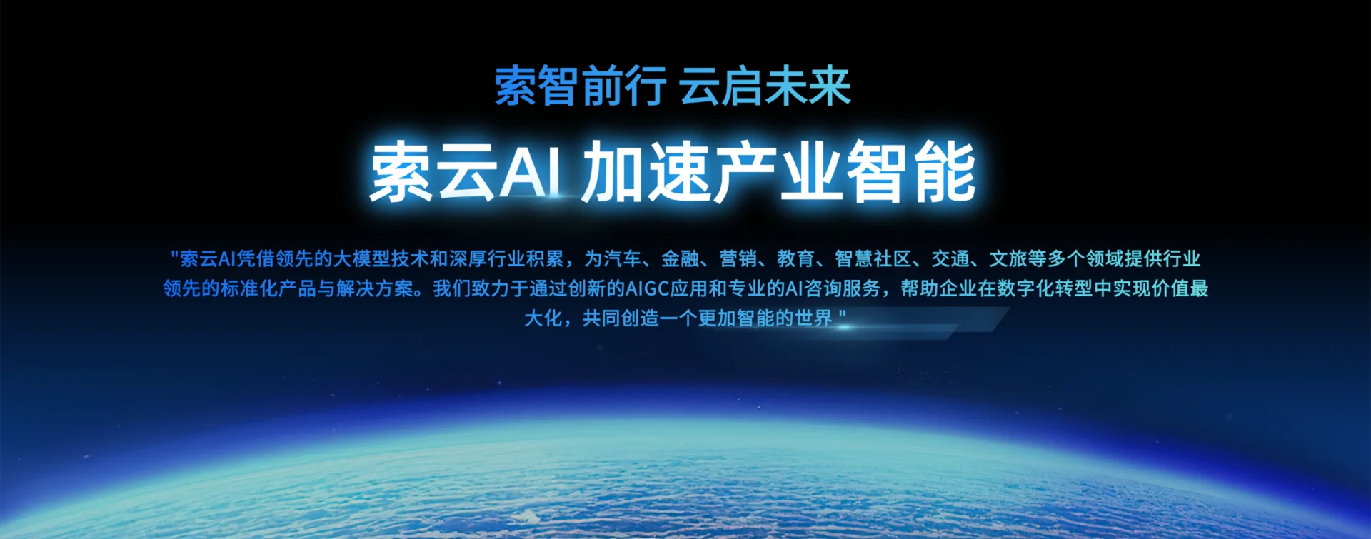AI办公产品矩阵