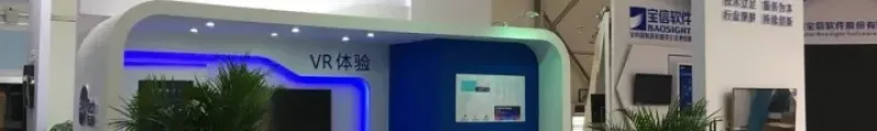 Le stand de SOIN à la Conférence Yunqi