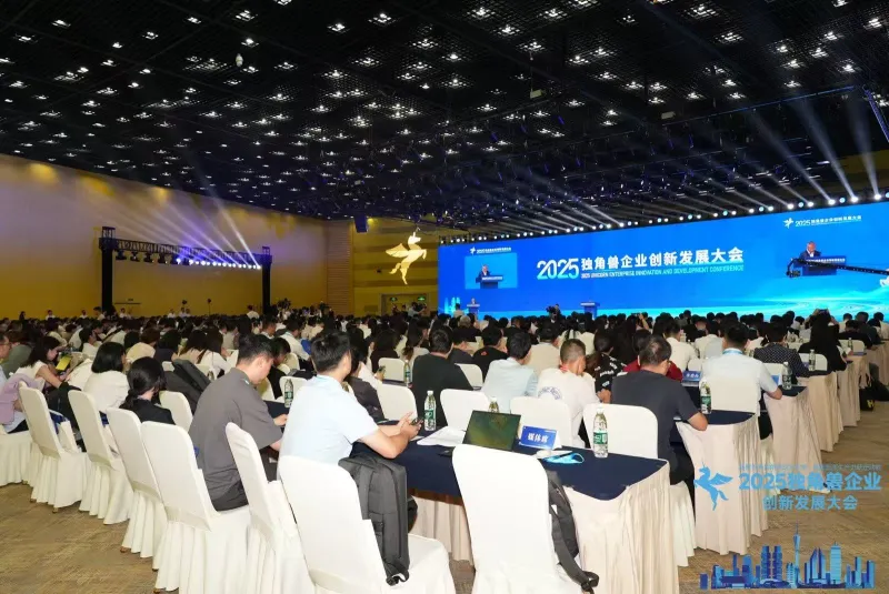 SOIN AI、2025ユニコーン企業イノベーション発展大会に招かれて参加