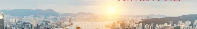 SOIN AI gemeinsam mit der Global Women Growth Foundation beim Roadshow in Hongkong - der AWE-Motor definiert die Agentic-Zukunft