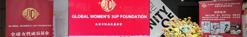 SOIN AI gemeinsam mit der Global Women Growth Foundation beim Roadshow in Hongkong - der AWE-Motor definiert die Agentic-Zukunft