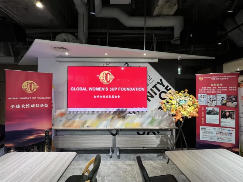 SOIN AI gemeinsam mit der Global Women Growth Foundation beim Roadshow in Hongkong - der AWE-Motor definiert die Agentic-Zukunft