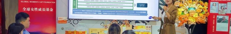 SOIN AI gemeinsam mit der Global Women Growth Foundation beim Roadshow in Hongkong - der AWE-Motor definiert die Agentic-Zukunft