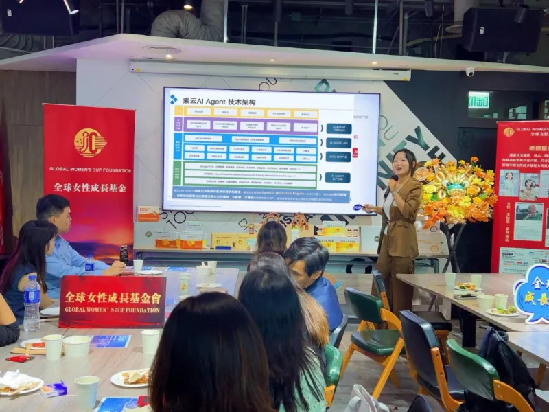 SOIN AI gemeinsam mit der Global Women Growth Foundation beim Roadshow in Hongkong - der AWE-Motor definiert die Agentic-Zukunft