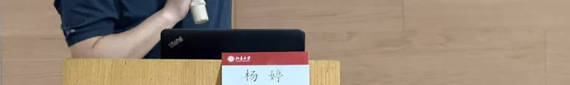 CTO胡騰宇氏がAWEエンジンの製造業応用を解説