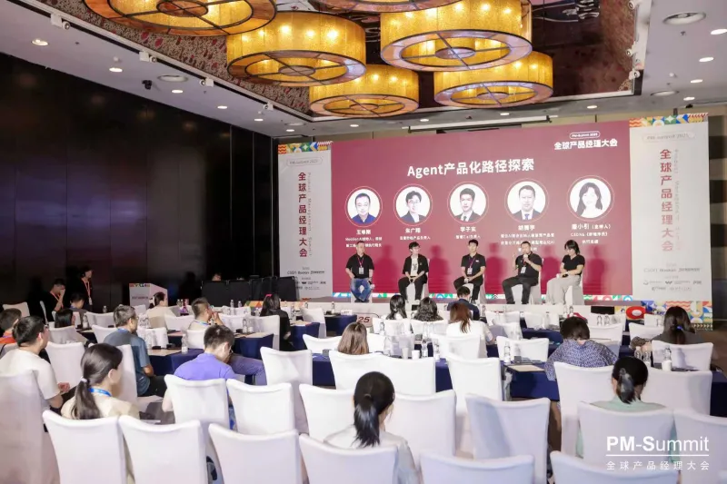 SOIN-AI-CPO Hu Tengyu auf Einladung beim Global Product Manager Summit PM-Summit von CSDN, präsentiert den technologischen Burggraben der Agentic AI