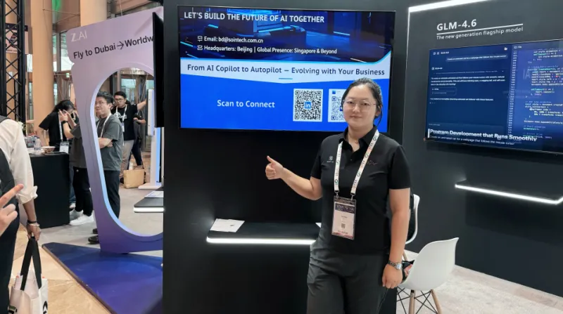 SOIN AI、GITEX GLOBAL 2025に出展 ― Zhipu AI(Z.AI)と連携しグローバルエコシステムを結び、AI海外展開の新たな青写真を描く
