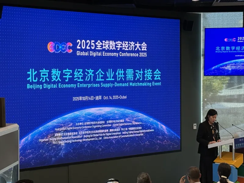SOIN AI、GITEX GLOBAL 2025に出展 ― Zhipu AI(Z.AI)と連携しグローバルエコシステムを結び、AI海外展開の新たな青写真を描く