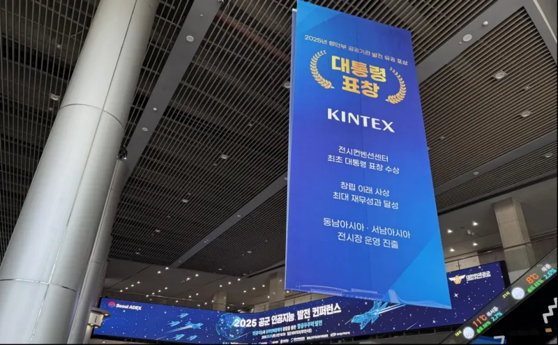 SOIN AI、韓国KESとAPEC一連の企業会議に招かれて出席:AI産業交流を深化させ、国際協力の版図を広げる