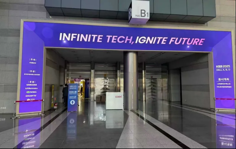 SOIN AI、韓国KESとAPEC一連の企業会議に招かれて出席:AI産業交流を深化させ、国際協力の版図を広げる