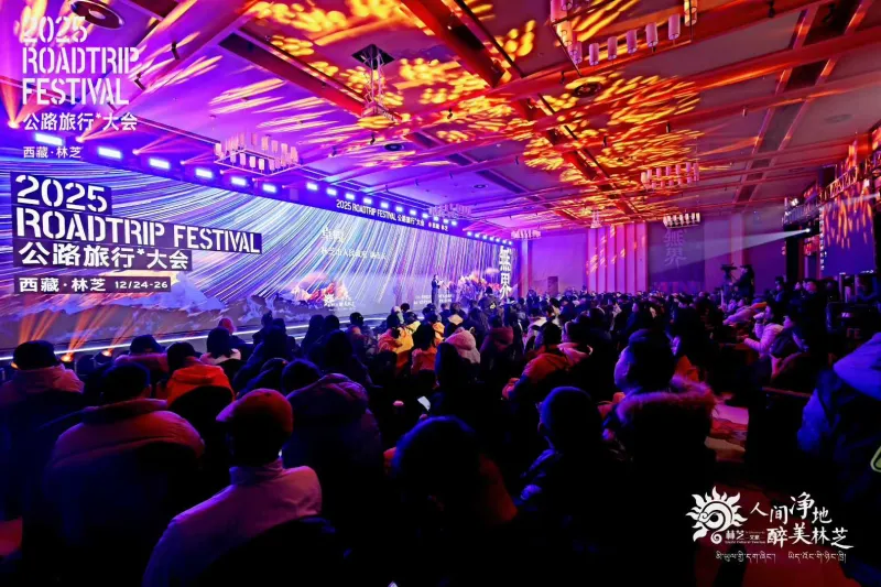 索云AI 受邀参加2025公路旅行大会——以Agentic AI技术赋能公路旅行产业智能化升级