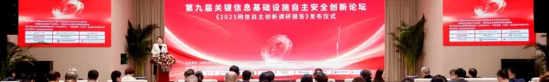 索云科技参编《2025网信自主创新调研报告》，三项 Agentic AI 实践案例入选，持续夯实企业级 AI 落地专业能力