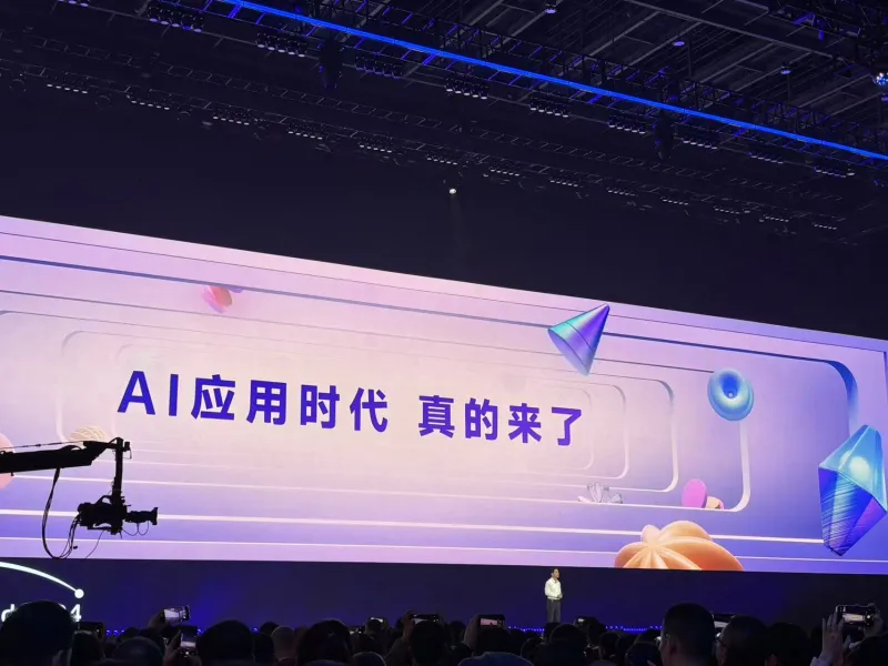 Sointech Invited to Baidu World 2024, Co-Drawing a New Chapter of Intelligence
