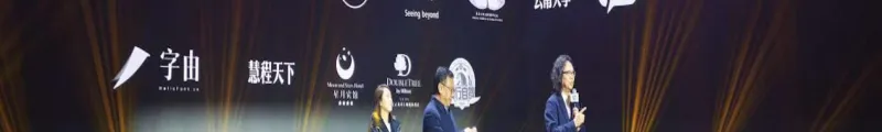 索云科技受邀两路通车70周年纪念系列活动暨首届1225公路文化节，荣获组委会表彰