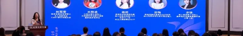 索云AI受邀出席北京大学青年女性创新发展论坛，共话AI创新与“她力量”