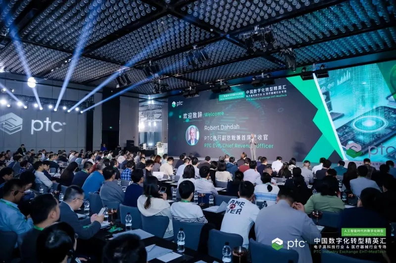 现场直击 | 索云AI出席PTC中国数字化转型精英汇厦门站——电子高科技及医疗器械行业专场,共话人工智能时代的数字化转型