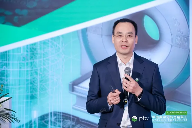 现场直击 | 索云AI出席PTC中国数字化转型精英汇厦门站——电子高科技及医疗器械行业专场,共话人工智能时代的数字化转型