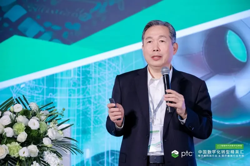 现场直击 | 索云AI出席PTC中国数字化转型精英汇厦门站——电子高科技及医疗器械行业专场,共话人工智能时代的数字化转型