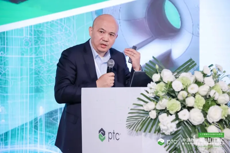 现场直击 | 索云AI出席PTC中国数字化转型精英汇厦门站——电子高科技及医疗器械行业专场,共话人工智能时代的数字化转型