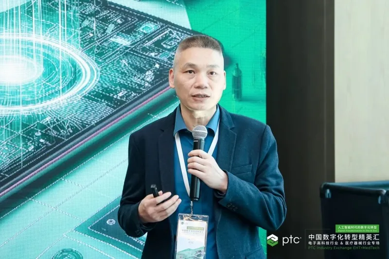 现场直击 | 索云AI出席PTC中国数字化转型精英汇厦门站——电子高科技及医疗器械行业专场,共话人工智能时代的数字化转型