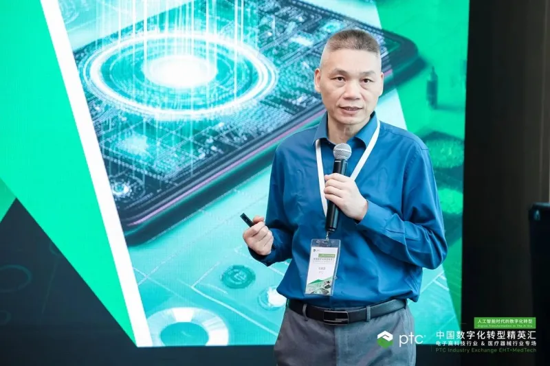 现场直击 | 索云AI出席PTC中国数字化转型精英汇厦门站——电子高科技及医疗器械行业专场,共话人工智能时代的数字化转型