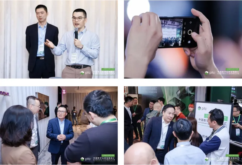 现场直击 | 索云AI出席PTC中国数字化转型精英汇厦门站——电子高科技及医疗器械行业专场,共话人工智能时代的数字化转型
