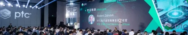 现场直击 | 索云AI出席PTC中国数字化转型精英汇厦门站——电子高科技及医疗器械行业专场，共话人工智能时代的数字化转型