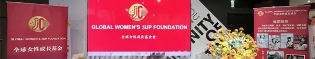 SOIN AI、Global Women Growth Foundationの香港ロードショーと連携 — AWEエンジンがAgenticの未来を定義