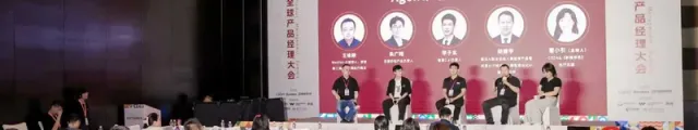 SOIN AI最高製品責任者・胡騰宇氏、CSDNグローバルプロダクトマネージャーカンファレンス（PM-Summit）でAgentic AIの技術的優位性を披露
