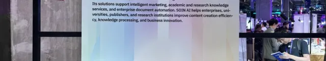 索云AI受邀亮相 BEYOND Expo 2026