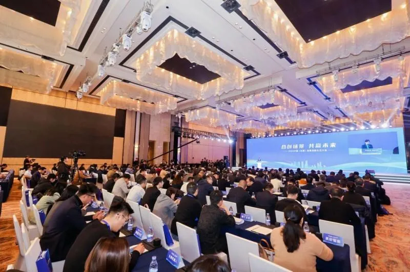索云科技受邀参加2024中国(合肥)场景创新生态大会并荣膺2024中国场景创新先锋企业奖