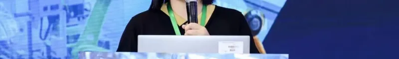 PTC汽车行业业务拓展经理段立华女士分享软件合规开发